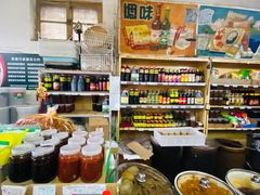 -赵府街副食店