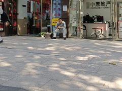 -郑远元专业修脚房(百花三路店)