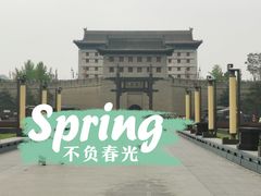 -西安城墙·碑林历史文化景区