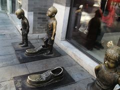 -同升和(前门大街店)