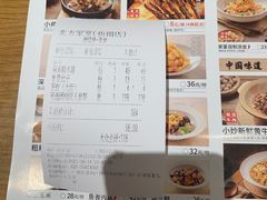 -北方家宴(祈福店)