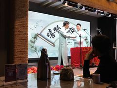 -嘻哈包袱铺(交道口店)