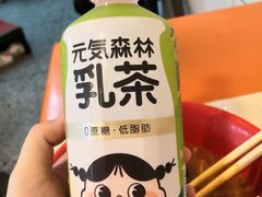 -易记皮肚面(明瓦廊店)