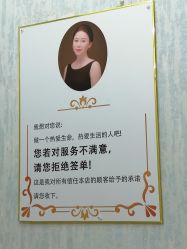 -赢韵美甲美睫瑞士净斑中心