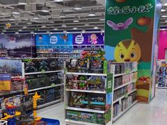 -TOYSRUS玩具反斗城(石家庄万象城店)
