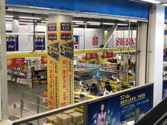 -麦德龙(京顺路商场店)