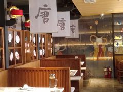 -唐猫庭院·千年陕菜(大唐不夜城店)