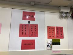 -麦文记面家(佐敦店)