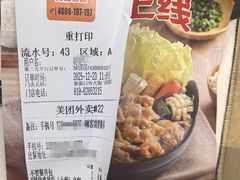 -吉野家 (新街口外大街店)
