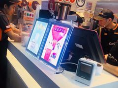 -CoCo都可(天河又一城店)