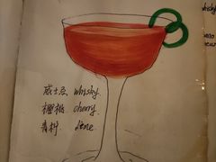 -OX BAR 拉培耶小镇(大连老街店)
