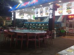 -范饭椰林川湘味海鲜·椰子鸡(三亚湾椰梦长廊店)