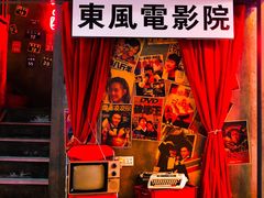 -黄师傅湿辣牛肉(胡桃里店)