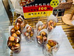 巴伐利亚碱水小丸子-汉柏麦香德国面包房(海信店)