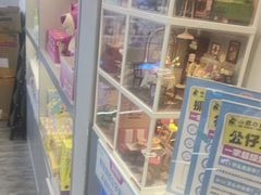 -小鹿的屋(广州花都融创茂店)