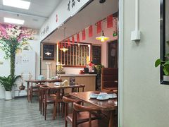 -冯大腕江湖川菜馆(后沙峪店)