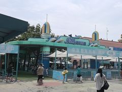 -秦皇岛乐岛海洋王国