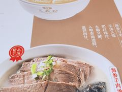 -三义和酒楼(千佛山店)