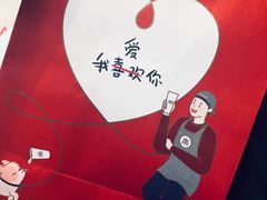-LELECHA乐乐茶(美罗城店)