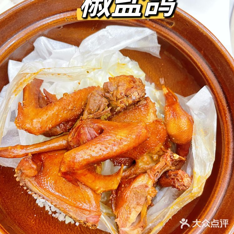 开平探店 | 乳鸽爱好者必打卡🐦