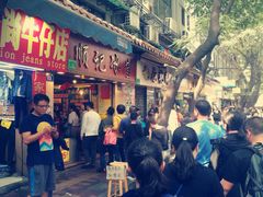 门面-顺记冰室(宝华路店)