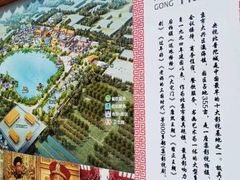 -盛世南宫影视城(北普陀影视城)