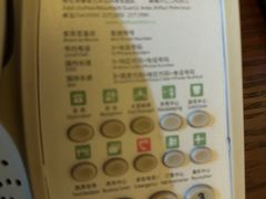 -九华山聚龙大酒店