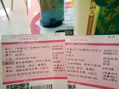 -幸福蓝海国际影城(崇安寺T12店)