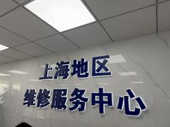 -戴尔笔记本电脑服务器售后维修中心(虹口足球场店)