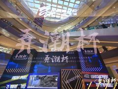 -宝龙城(杭州滨江店)