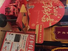 -御池园(顾村公园店)
