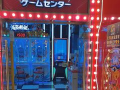 -天天玩X秋葉原日系动漫游戏中心