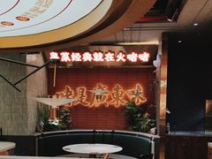 -火啫啫·粤式啫啫煲(南京弘阳店)