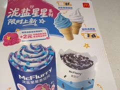 -麦当劳(SM城市广场店)