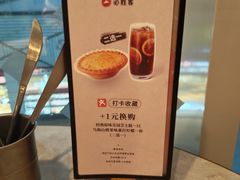 -必胜客(上海新南方商城PH店)