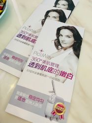 -EC BEAUTY易思美容