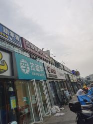 点击看大图 -香薇妮丝女子减肥院