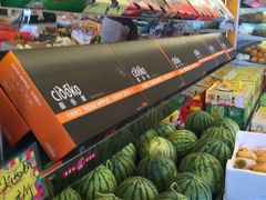 -柯剑飞超级水果批发中心(东港店)