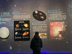 -湖南省地质博物馆