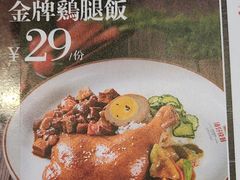 -顶好快餐(市府店)