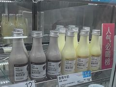 -白色日记·手作酸奶(麦凯乐店)