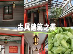 -小街47號江湖菜(四合院店)