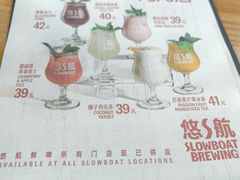 -悠航SLOWBOAT(三里屯店)