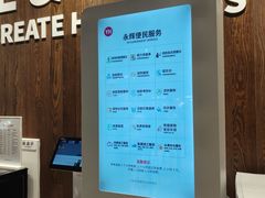 -永辉线上超市(鲁谷店)
