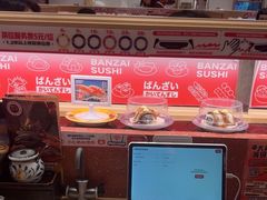 -万岁寿司(万国店)