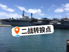 -中途岛号航空母舰博物馆