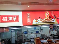 -鸡毛店·川菜(李家沱店)