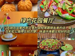 -大理.老字号渝记酸萝卜乌鱼(古城总店)