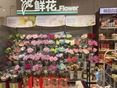 -盒马鲜生(首义店)