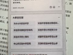 -剧狐剧本杀·月球探案馆(人民广场1号店)